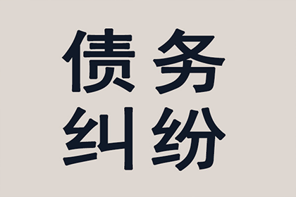 借贷合同争议上诉相关规定解析